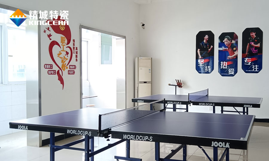 恒峰g22特瓷职工之家