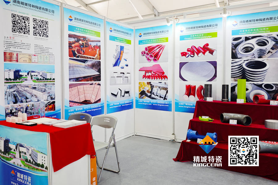 恒峰g22特瓷亮相2025长沙国际工程机械展览会