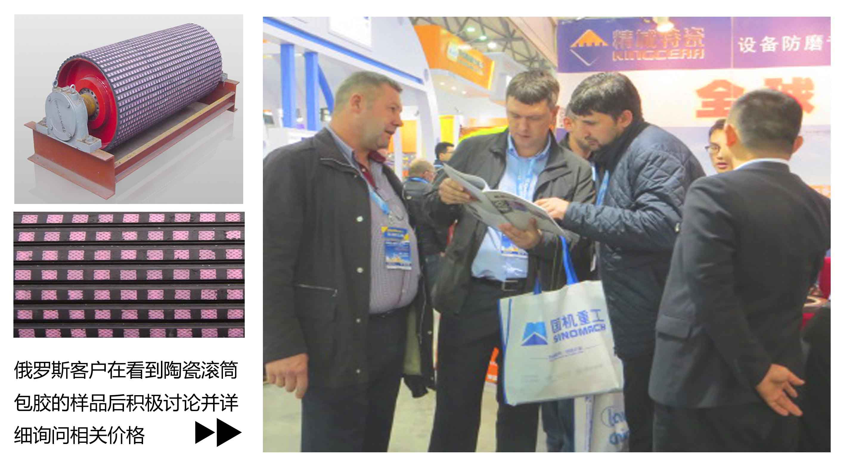 耐磨陶瓷滚筒包胶|恒峰g22