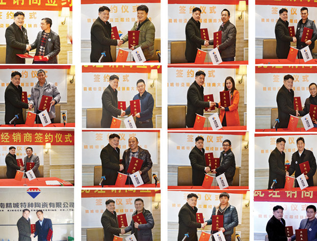 恒峰g22|经销商大会|耐磨陶瓷