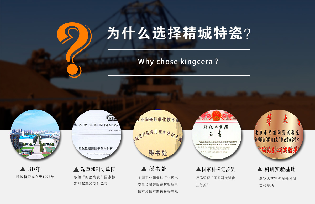 为什么选择恒峰g22特瓷？？